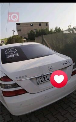 مرسيدس بنز S-Class